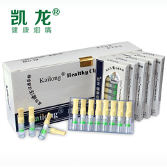 凯龙KL-065烟嘴一次性三重过滤粗细烟嘴抛弃型正品烟具过滤嘴包邮