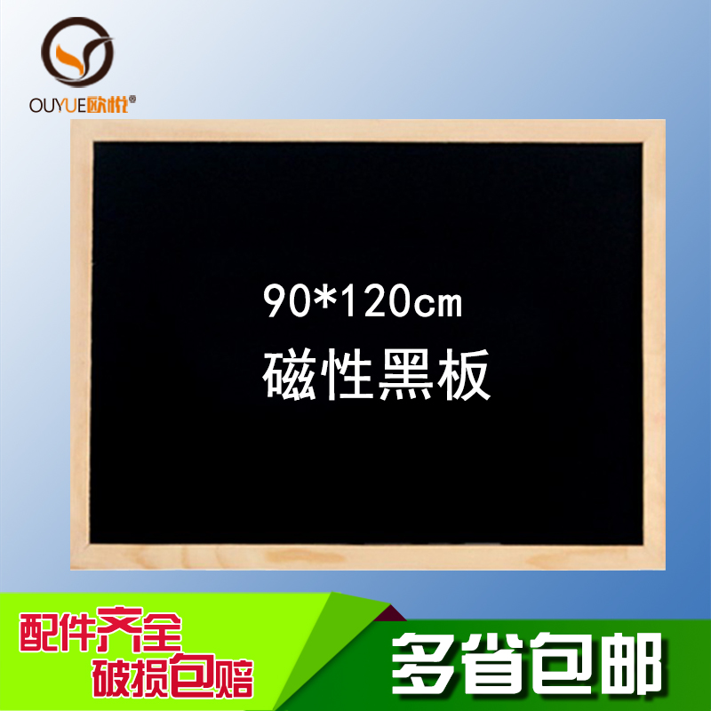 欧悦大黑板挂式90120教学培训公告栏咖啡店铺留言板菜单产品展示图3