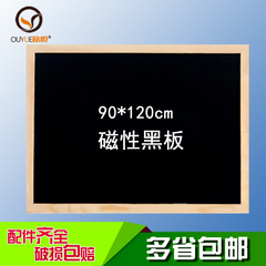 欧悦大黑板挂式90120教学培训公告栏咖啡店铺留言板菜单