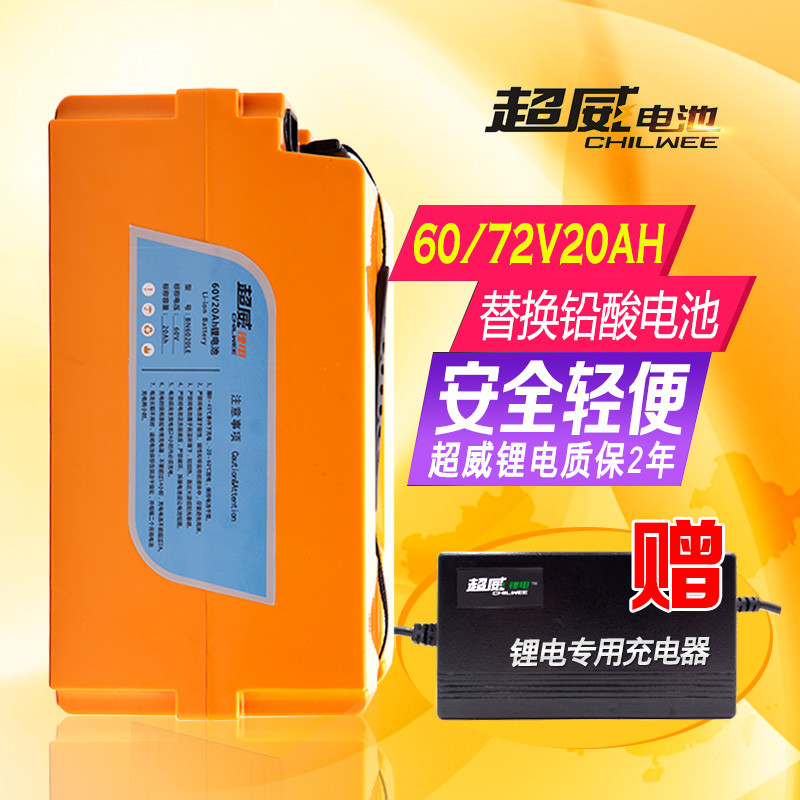 电动车锂电池DIY第二波：用单体电芯制作智能BMS动力锂电池