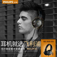 Philips/飞利浦 SHL3265耳机头戴式手机电脑笔记本线控带麦重低音