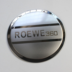荣威360油箱盖贴 新荣威360专用汽车改装不锈钢油箱盖装饰品 360