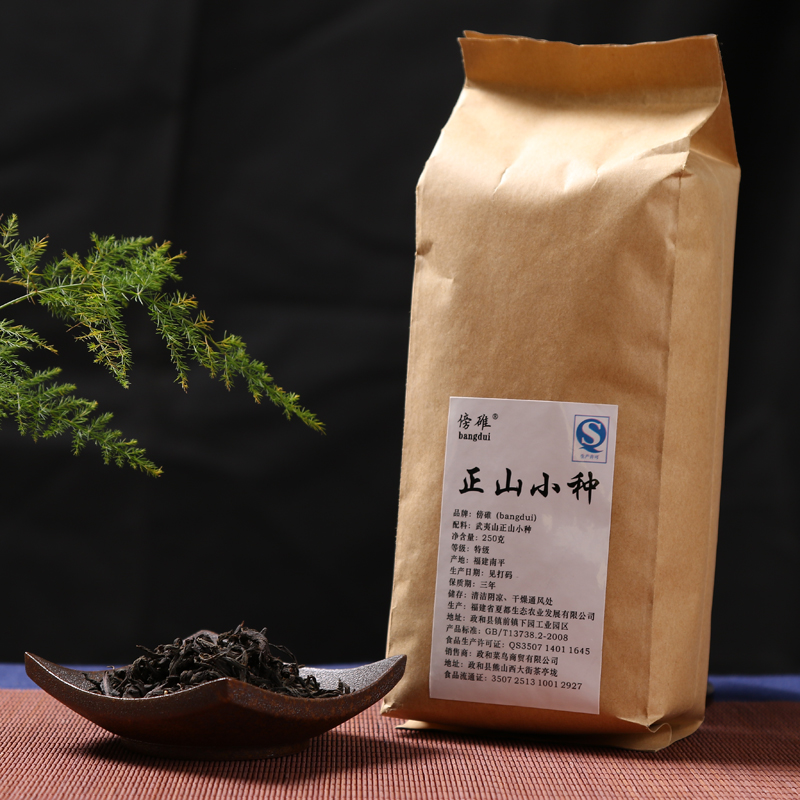 正山小种红茶250g散装茶叶袋装蜜香清香型特级武夷浓香茶正品春茶产品展示图2