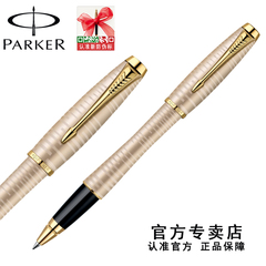 PARKER/派克新款 都市大麦金金夹宝珠笔 学生/办公/送礼