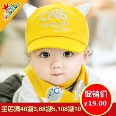 婴儿帽子3-6-12个月春秋季宝宝鸭舌帽男女纯棉1-2岁韩版棒球帽潮