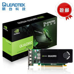 丽台 Quadro K1200 4GB DDR5 专业显卡 半高卡 工作站显卡