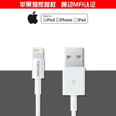 腾威iphone6S数据线苹果MFI认证苹果5S iPhone6plus数据充电线