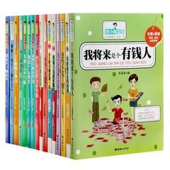 胡小闹日记全套16册 儿童读物8-9-12岁文学 三年级小学生课外阅读书籍 四年级课外书必读 五年级六 课外书10-15岁畅销书 图书