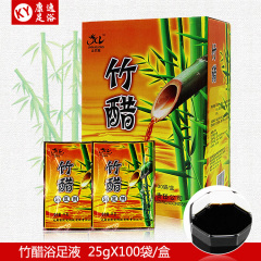 竹醋液去脚气 水泡脱皮泡脚除脚臭脚汗 杀菌止痒特效泡脚药