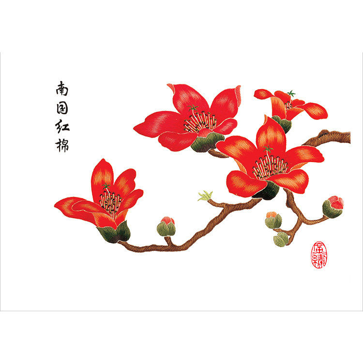 苏绣diy套件初学 木棉花花草 针迹扫描小学生练习图 简易手工刺绣