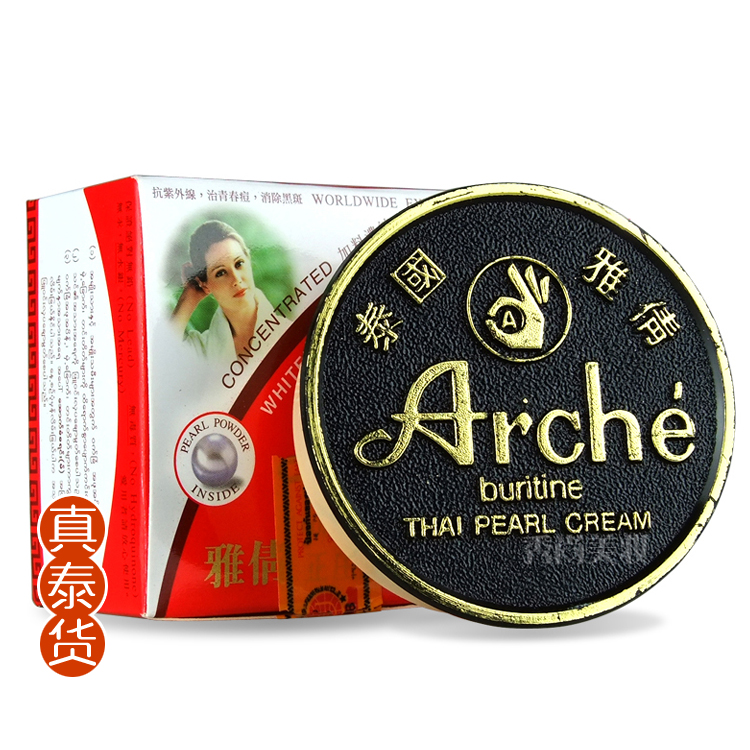 Thailand quality goods Arche Pearl Cream Original Positive village Pearl Beauty cream 15g skin whitening Pale spot Acne mainlandin the Skin Care/Body/Essential oils , Emulsion/Cream category - from Buy2taobao.com to provide professional Taobao agent buy service