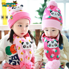 tutuya韩国宝宝帽子秋冬天男女儿童帽子围巾两件套1-2-4岁潮小孩