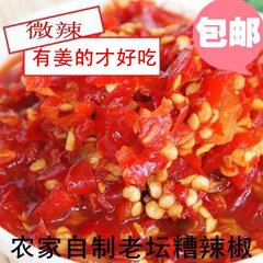 16年辣椒 酸辣椒 手工糟辣椒 海椒剁椒酱 开胃下饭菜450g 2份包邮