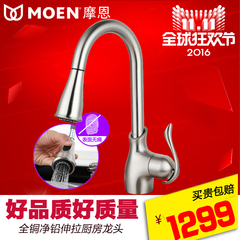 摩恩MOEN厨房冷热水龙头 全铜洗菜盆水槽龙头MCL87006SRS含皂液器