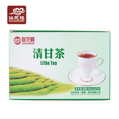 仙芝楼清甘茶 绿茶 山楂 决明子 罗汉果 陈皮 荷叶