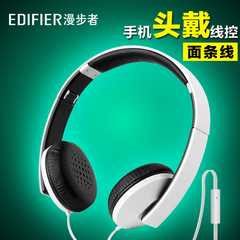 Edifier/漫步者 H750P手机耳机 头戴式 电脑游戏重低音 通话耳麦