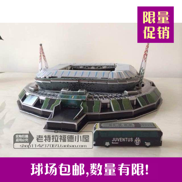 尤文图斯老妇人主场阿尔卑球场模型纸质DIY 男朋友生日礼物 七夕|msdalam kategori Toy/bayi/teka-teki/blok bangunan/model, model statik, bangunan/pondok DIY/Lain model dipasang - dari Buy2taobao.com untuk memberikan perkhidmatan ejen Taobao profesional membeli