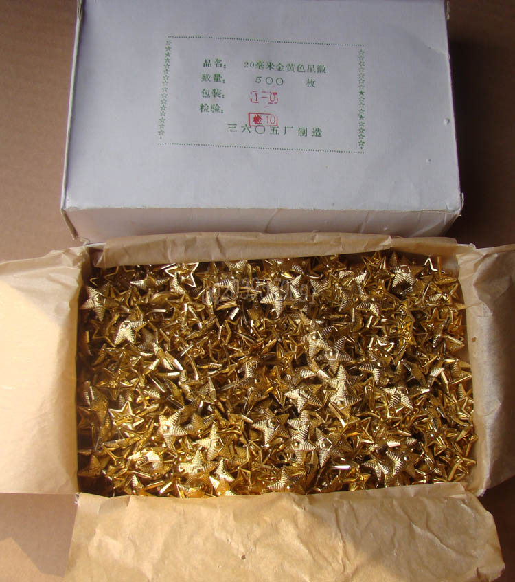 老白收藏老白收藏苏联纪念收藏 硬肩章金星徽10颗13元|msdalam kategori luar/Mountaineer/Camping/Aksesori perjalanan, pakaian peminat Tentera/bekalan peminat tentera, peminat tentera aksesori, Medal/armband/tanda pangkat/Ji Nianzhang - dari Buy2taobao.com untuk memberikan perkhidmatan ejen Taobao profesional membeli