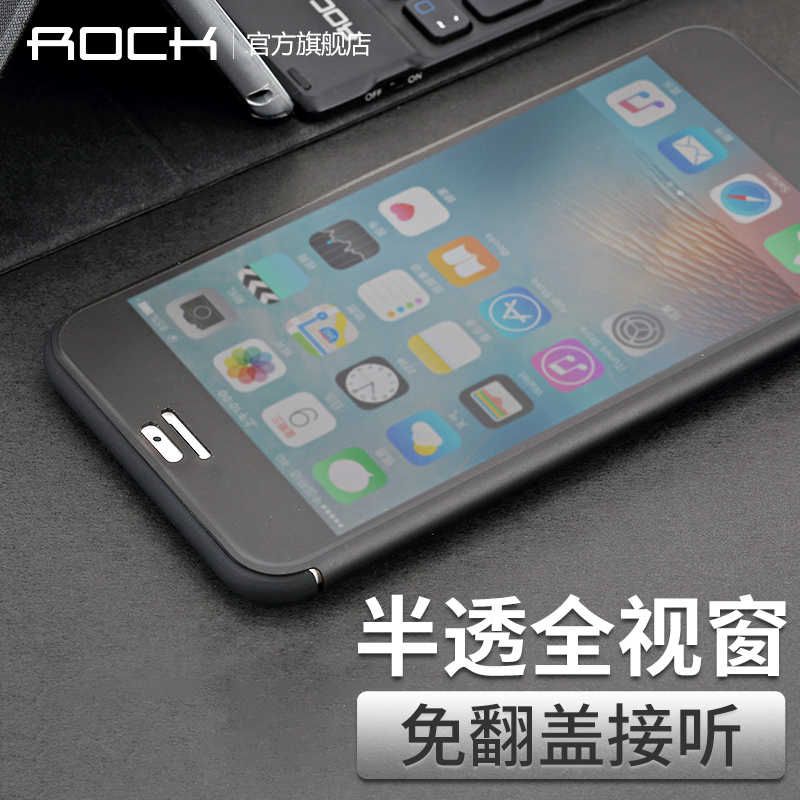 ROCK苹果7手机壳防摔全包iPhone7保护套plus超薄简约i7翻盖硬壳七产品展示图2