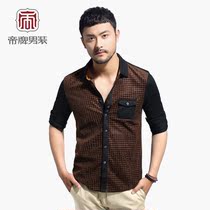 帝牌男装2015秋款格子男士衬衫男长袖拼接衬衣圆摆时尚休闲715613