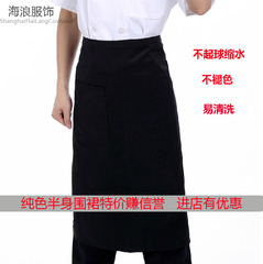 厨师围裙黑色半身长款男士简约时尚酒店西餐厅服务员工作服围裙女