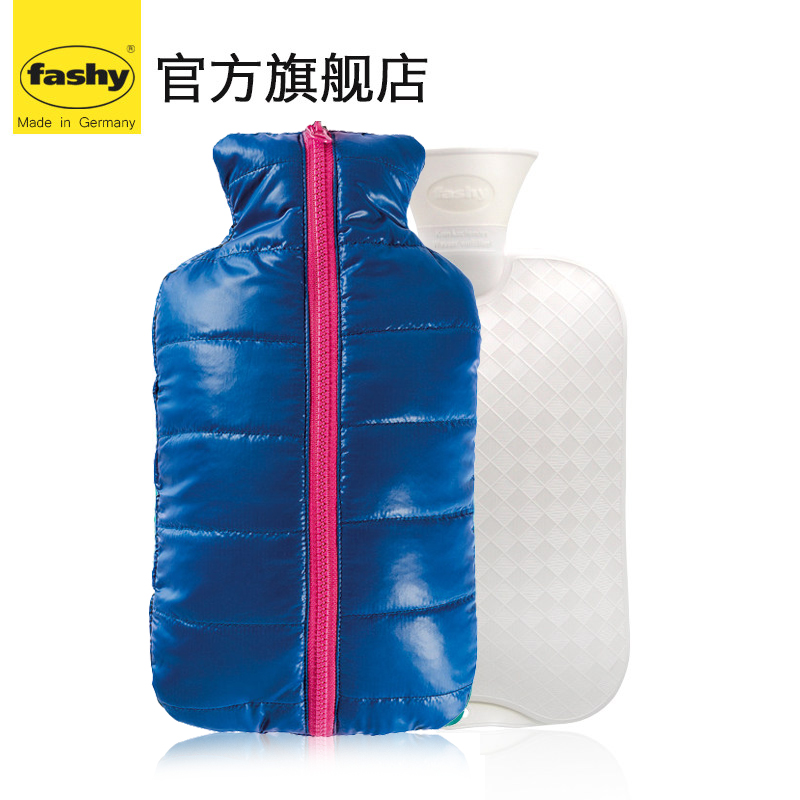 德国进口Fashy pvc防爆拉链式羽绒服外套热水袋 暖水袋 6721 2L产品展示图4