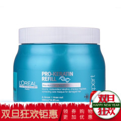 正品 欧莱雅蛋白修护发膜500ml 滋养抗干枯补充蛋白 新品