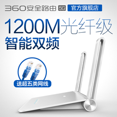 360WIFI信号放大器 无线中继器家用路由器信号增强穿墙扩展R1磊科