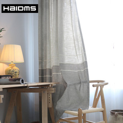 haidms简约现代遮光窗帘纯色现代定制窗帘布客厅卧室书房·浮尘