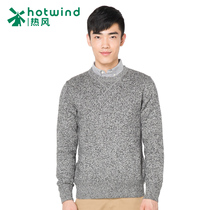 热风2015秋新款潮男长袖针织衫圆领毛衣纯棉修身休闲外套08W5701