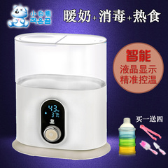 小白熊暖奶器温奶器消毒器二合一智能恒温消毒双奶瓶保温器热奶器