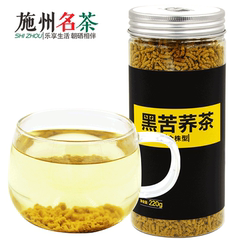 买3送1 黑苦荞茶全株荞麦茶花茶花草茶包邮新茶麦香浓郁220g