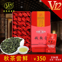 欣慧友名茶经典V12茶叶安溪铁观音浓香型乌龙茶2016年新茶250g