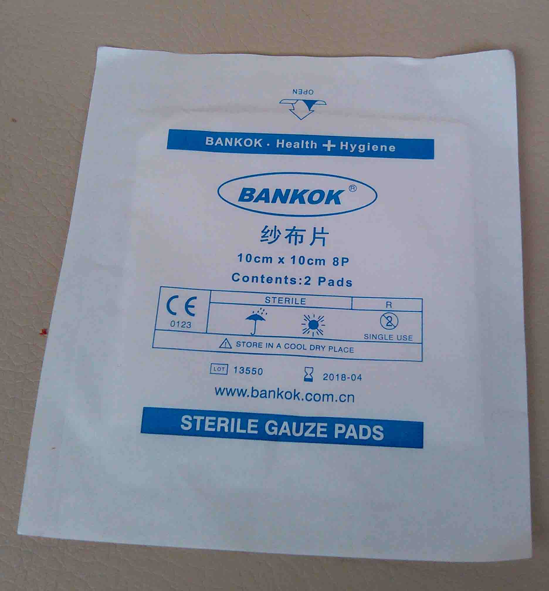 纱布医用消毒布片10cm独立包装灭菌无菌一次性户外应急装备