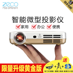 zeco智歌cx3小钢炮投影仪家用高清1080p智能wifi微型3D便携式办公
