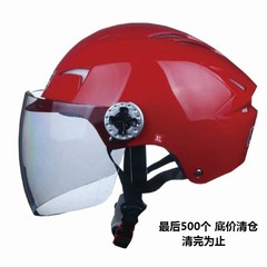 正品坦克夏盔电动车摩托车半盔夏盔男女防晒头盔T505防紫外线