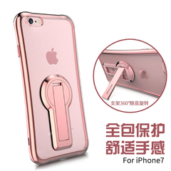 古尚古 iphone7plus手机壳 苹果7手机壳玫瑰金硅胶支架防摔套奢华