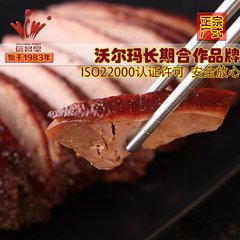 信昌皇 大康酱鸭400g 黄圃特产正宗广东广式香肠腊肉腊味正品