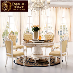 悦享人生 欧式大理石餐桌椅组合 小户型法式圆形饭桌实木雕花餐台