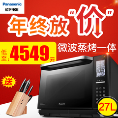 Panasonic/松下 NN-DS1000微波蒸烤箱炉家用多功能变频无转盘27L