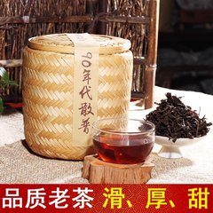 飘香阁云南普洱茶 熟茶 90年代 纯净干仓大叶老树茶陈年老熟茶