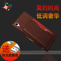 索尼XZ\/XC钢化玻璃膜Sony Xperia XZ\/XComp