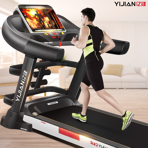 亿健8008a/s跑步机家用款正品多功能超静音折叠电动健身器材