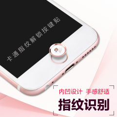 确悦 iphone6plus按键贴苹果7指纹识别贴6s手机5shome按键贴纸SE