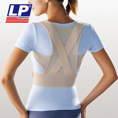 正品包邮lp929肩部调整带姿势调整护具护肩透气舒适驼背交叉肩带