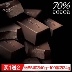 歌斐颂 纯可可脂纯黑巧克力 58%可可休闲零食品黑巧礼盒装礼物