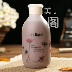 现货 Jurlique/茱莉蔻 茶树磨砂膏去死皮角质身体磨砂膏300ml