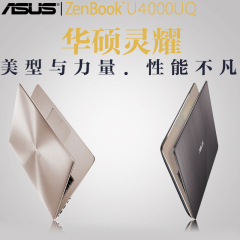 Asus/华硕 灵耀 U4000UQ620014英寸窄边框独显笔记本电脑特价包邮