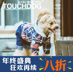 Touchdog它它2016冬季新款泰迪衣服棉袄狗狗衣服加厚保暖TDCL0030