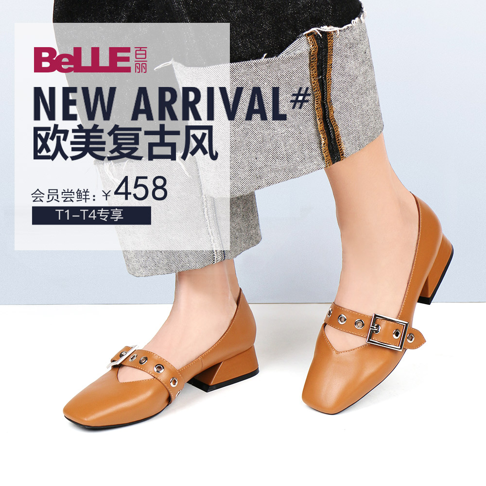 Belle/百丽2017新款春季时尚复古牛皮中跟方头女单鞋17202AQ7产品展示图5